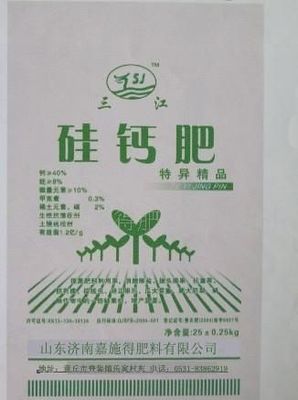 深耕本土，服务农业 广西宜州市江龙化肥有限责任公司